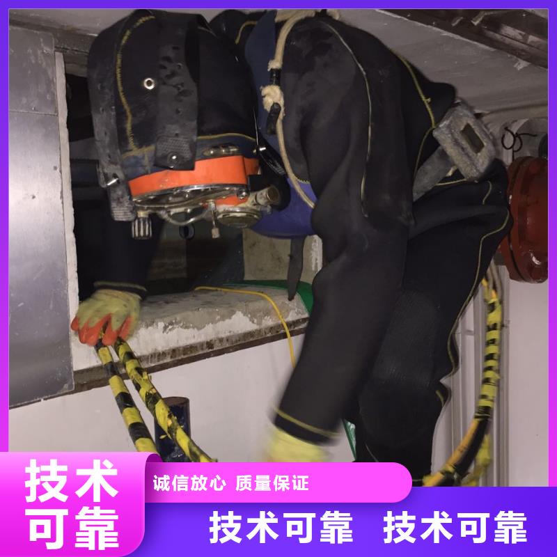 水下堵漏公司