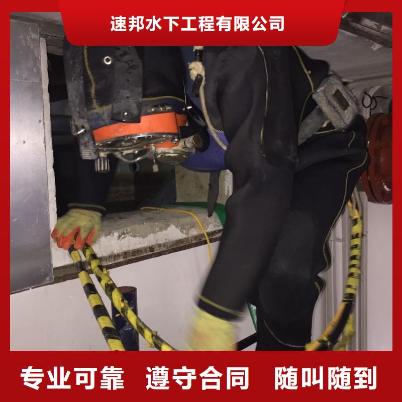 佛山明城镇水下封堵公司