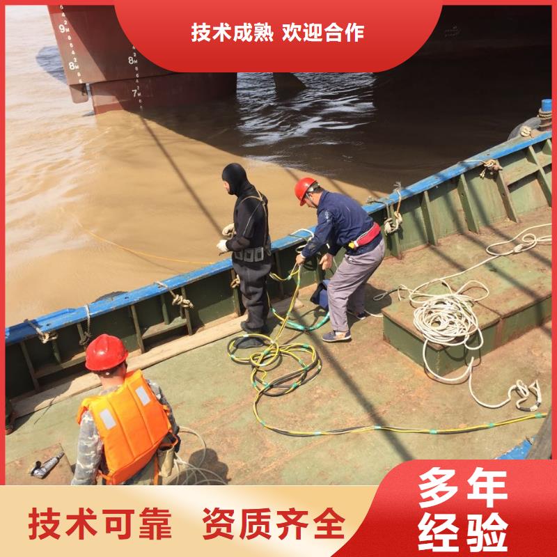 汕头和平镇水下砌墙封堵管道