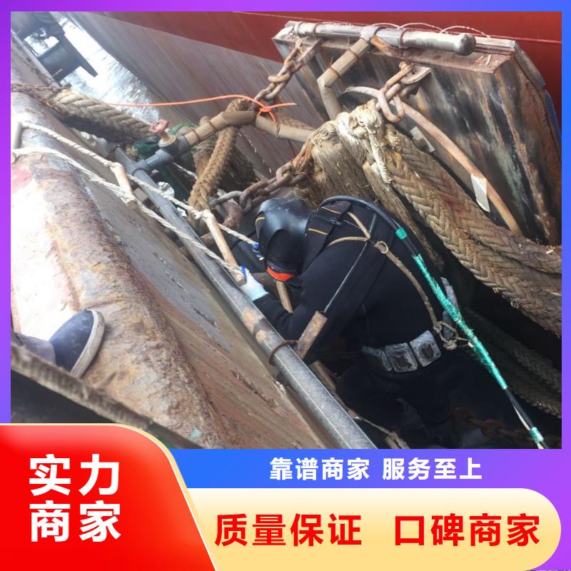 水下切割钢筋笼视频-嘉兴|舟山|温州|丽水|杭州水下切割钢筋笼值得信赖-速邦水下工程(浙江省分公司)