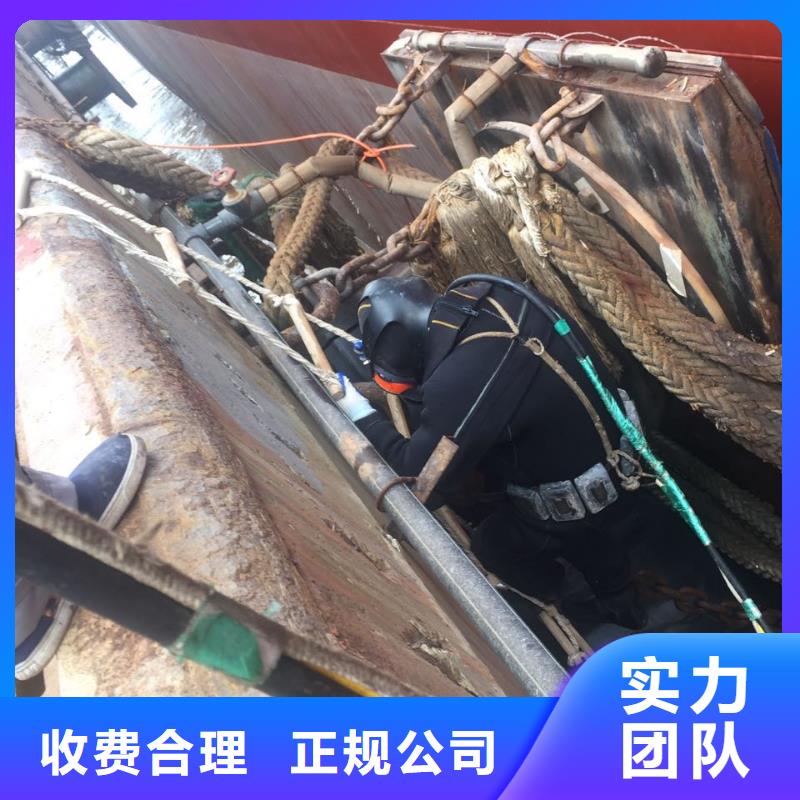 水下拆除开孔开洞