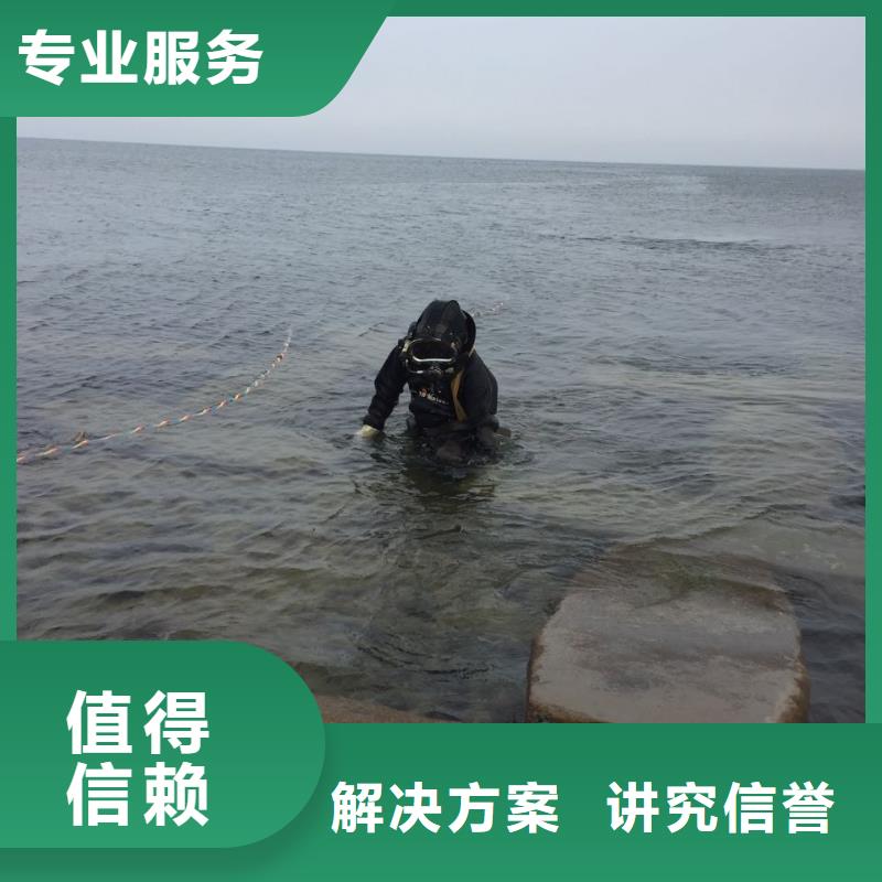 水下打捞队-【水下拆除钢围堰】技术成熟