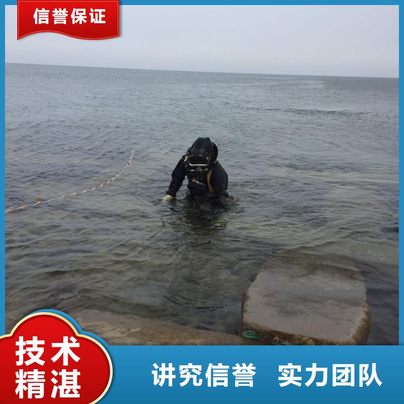 潜水员施工公司<水下打孔钻孔>周边工程队