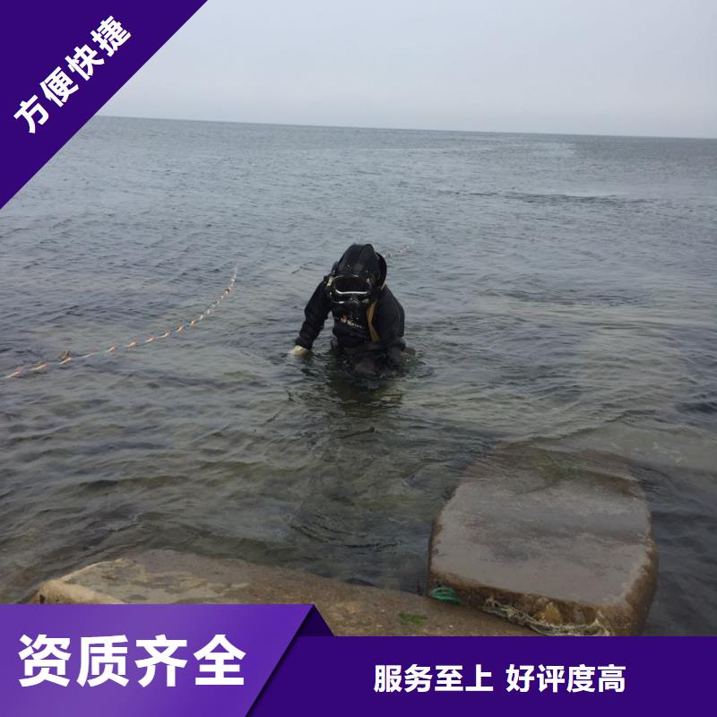 水下打捞队水下管道堵漏修复一站搞定