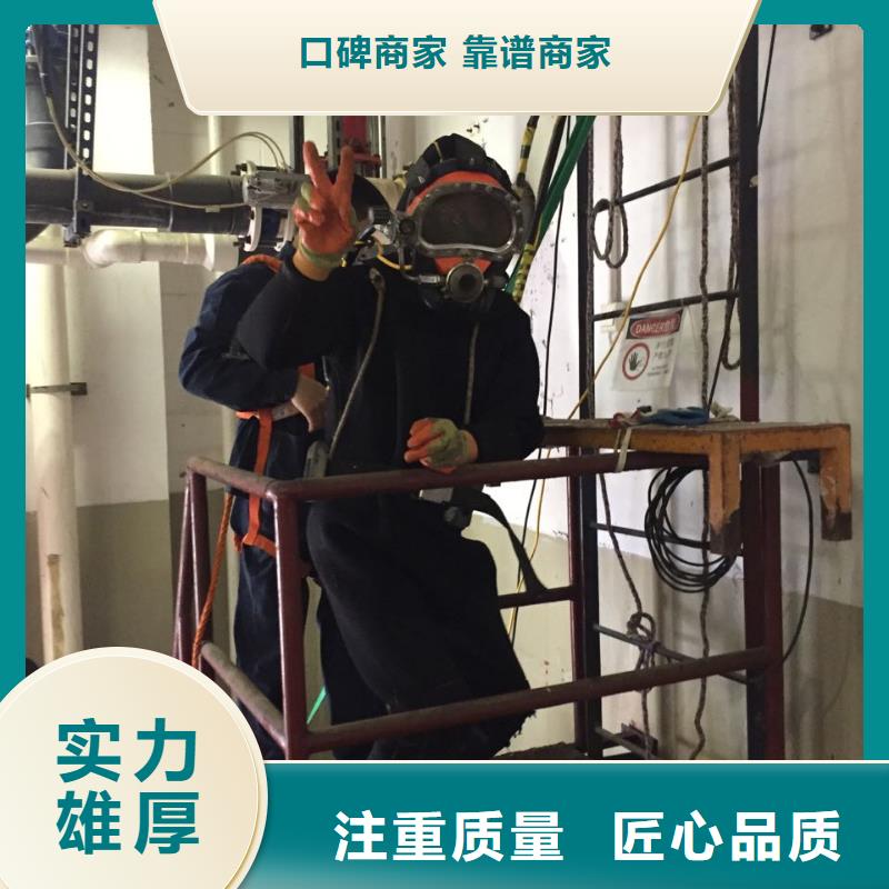 水下清理整平