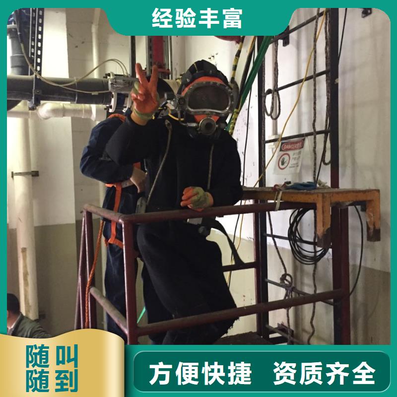 水下浇筑混凝土
