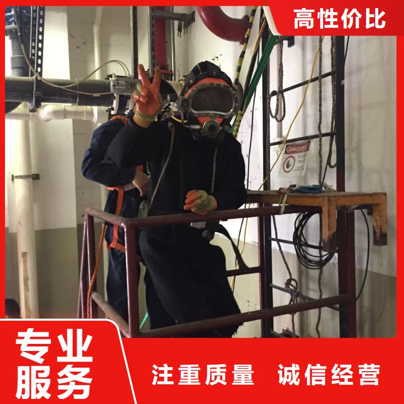 水下堵漏公司