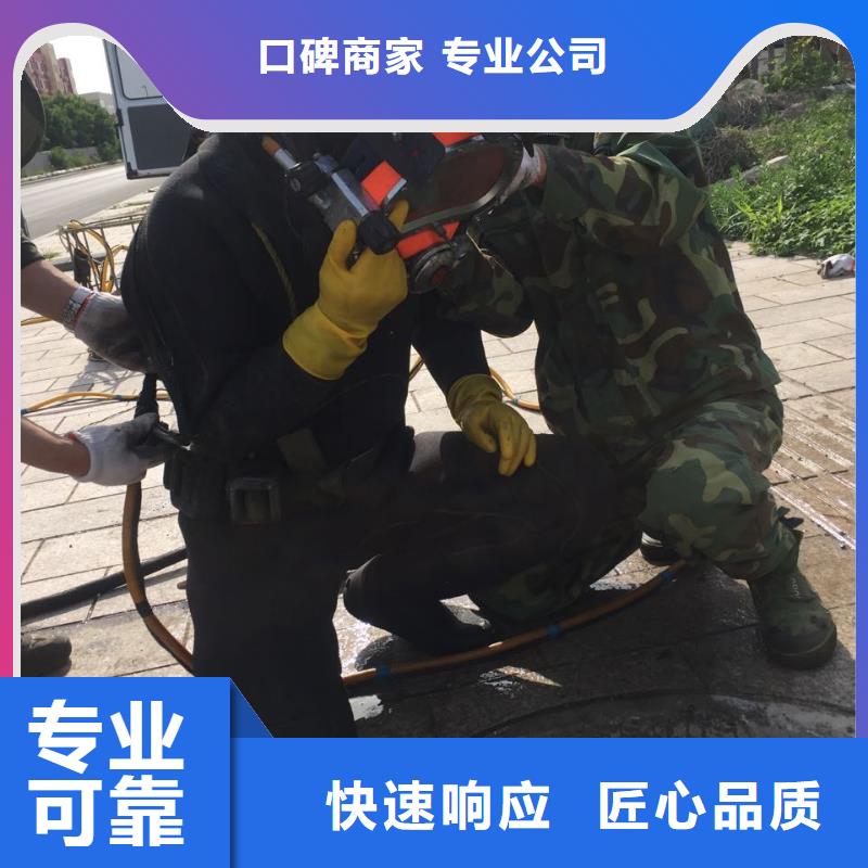 深圳西乡街道水下封堵公司