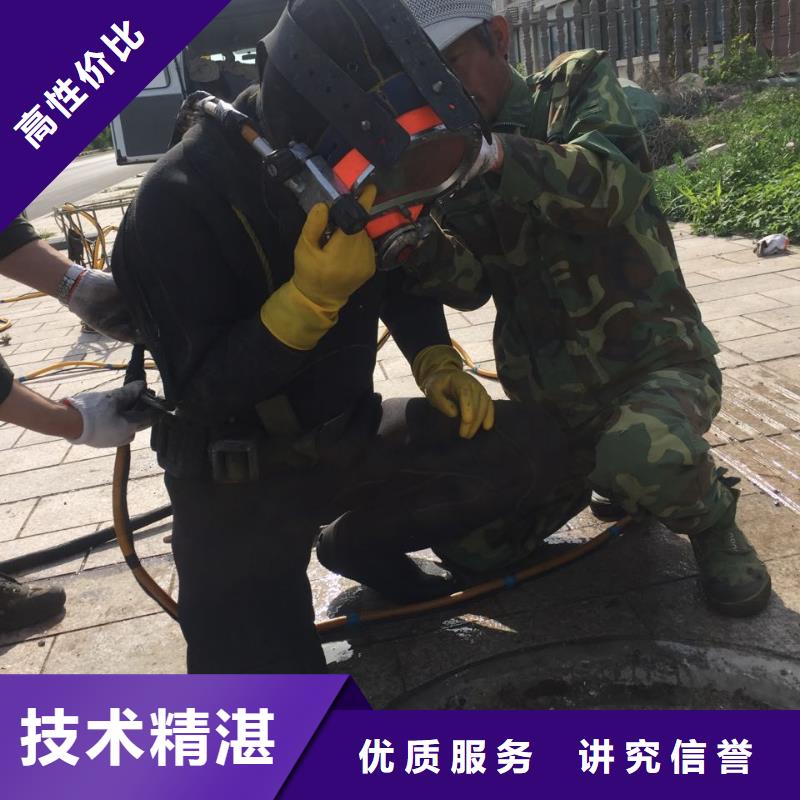水下电焊焊接