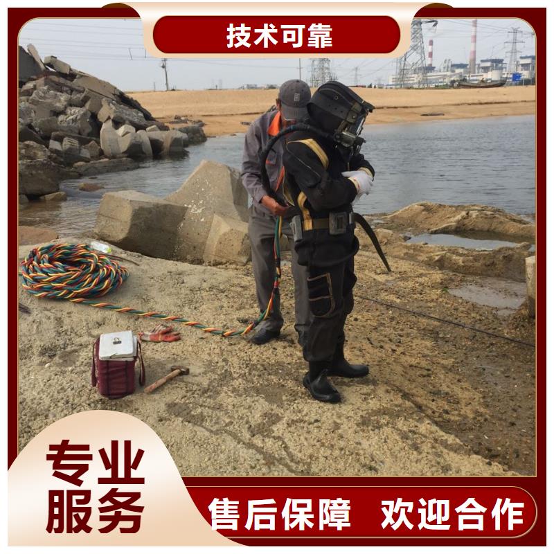 水下堵漏维修管道