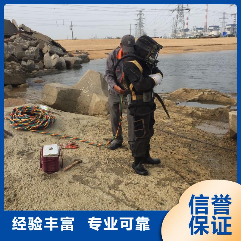 水下堵漏维修管道