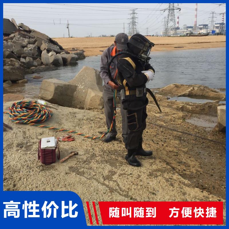 水下切割钢筋笼