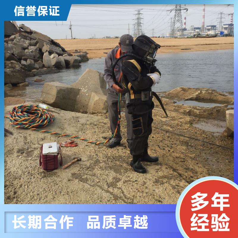 水下安装构件设备