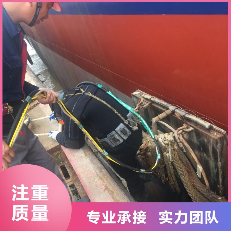 水下打捞队水下钻孔打孔安装有实力