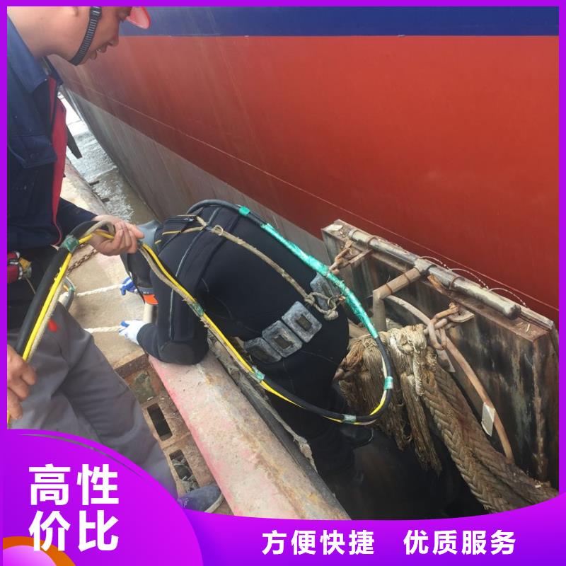 水下打孔植筋加固