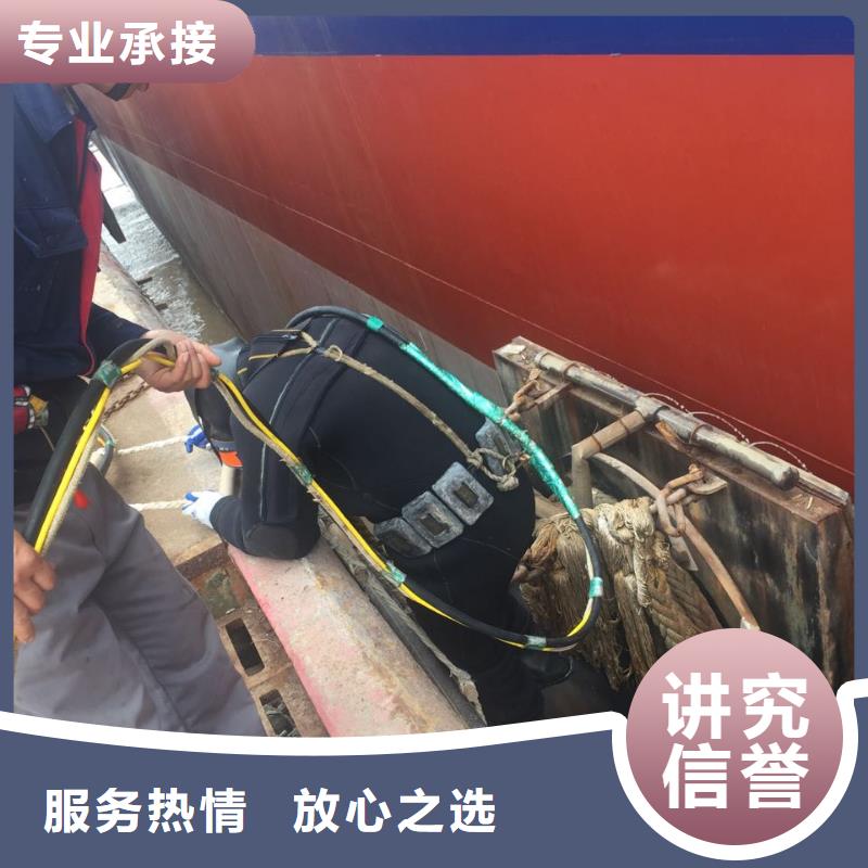 水下打捞队水下安装技术成熟