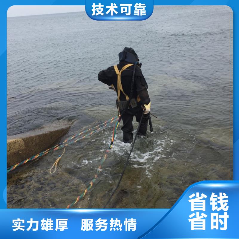 水下切割钢筋笼视频-山东省|威海|潍坊|东营|日照|淄博|济南|聊城水下切割钢筋笼-速邦