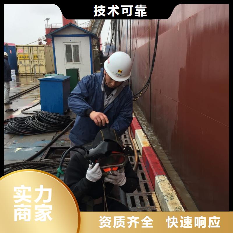 水下切割公司