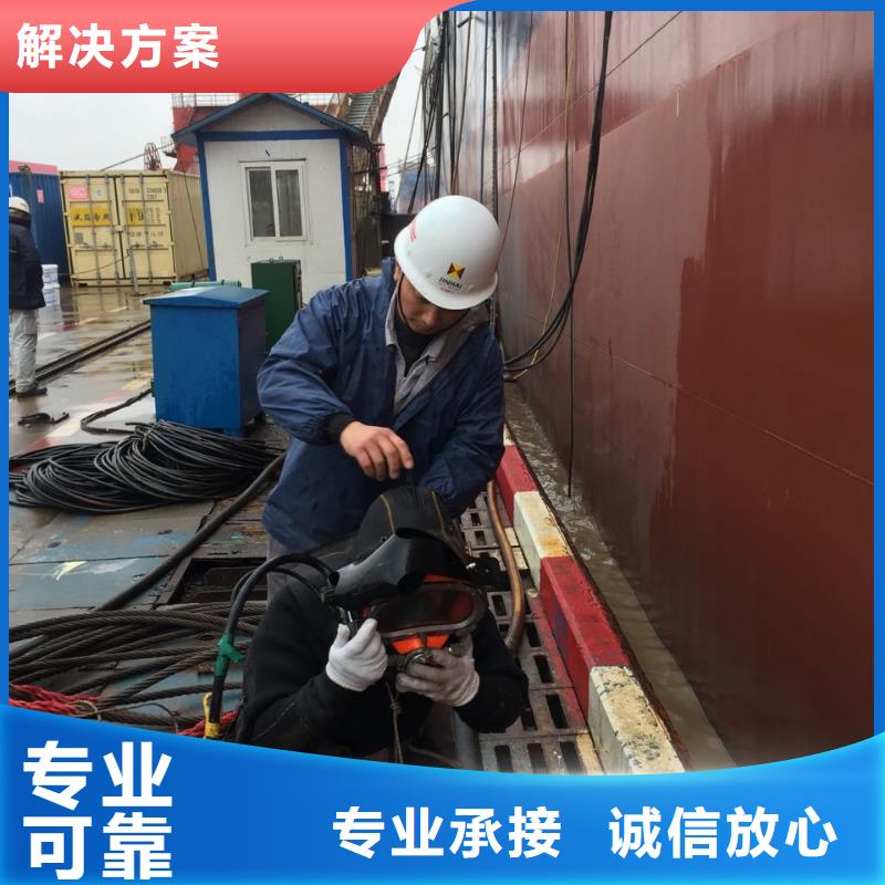 钢板桩切割拆除