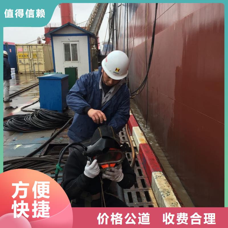 水下清理整平
