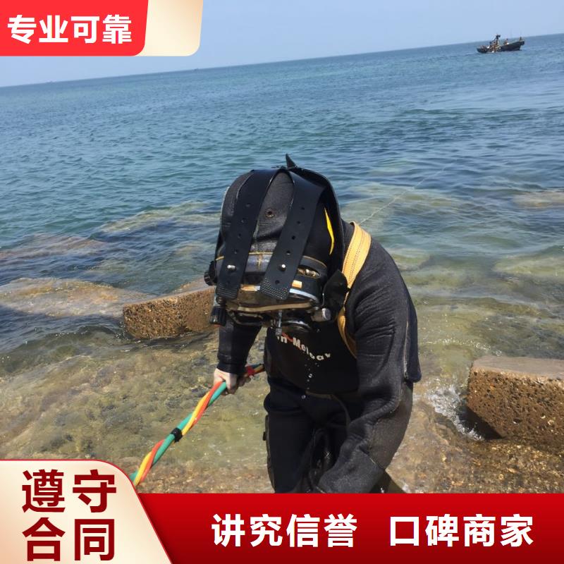 水下堵漏施工队