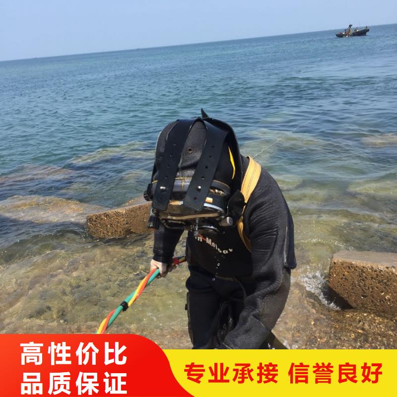 当地水下施工队伍-水下堵漏封堵