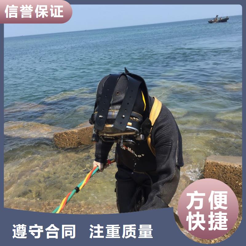 水下打捞队伍