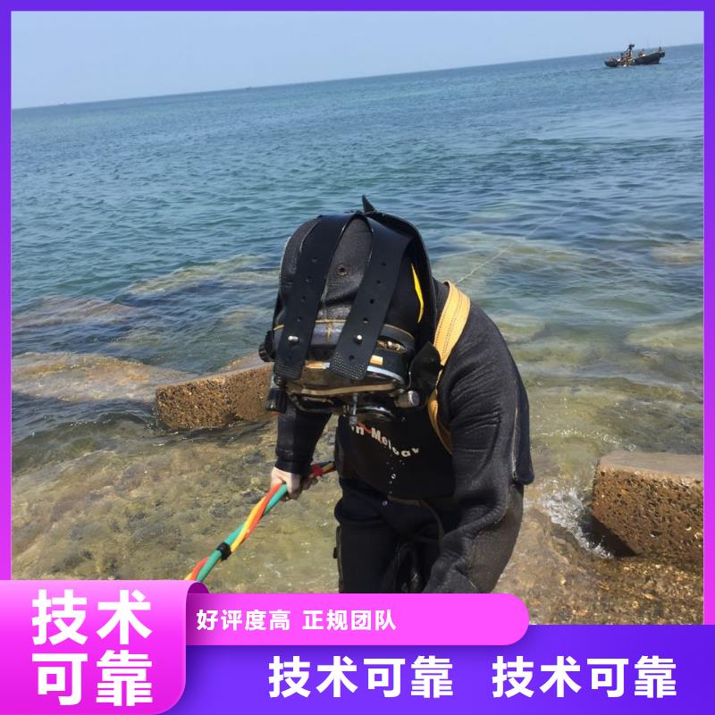 蛙人水鬼施工队