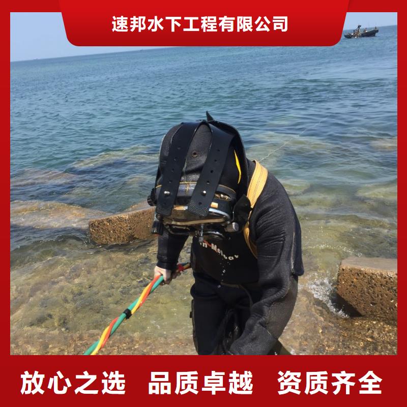 水下堵漏公司