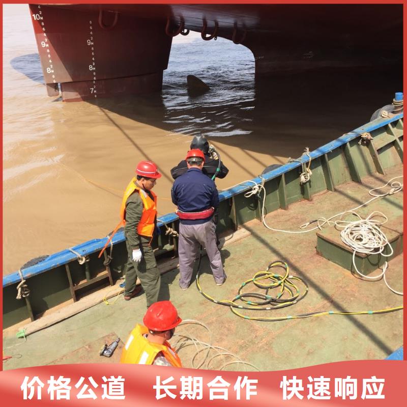 水下管道堵漏修复