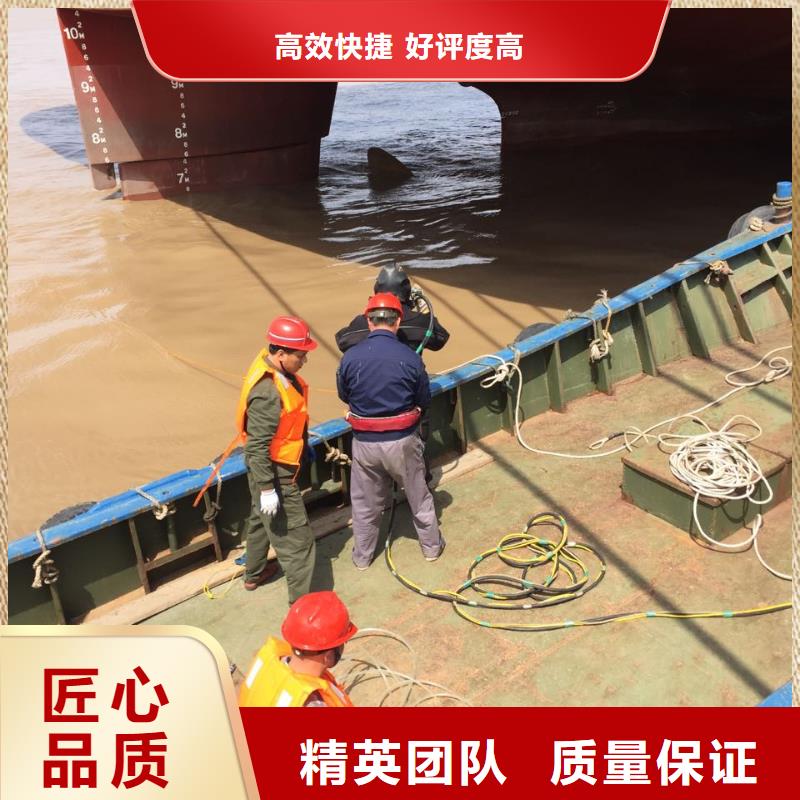 水下电焊焊接-找当地有经验公司