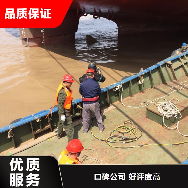 水库大坝堵漏维修