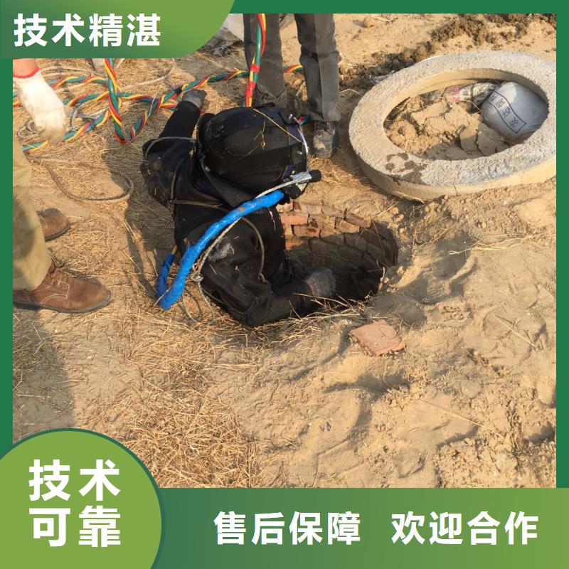 水下管道维修更换