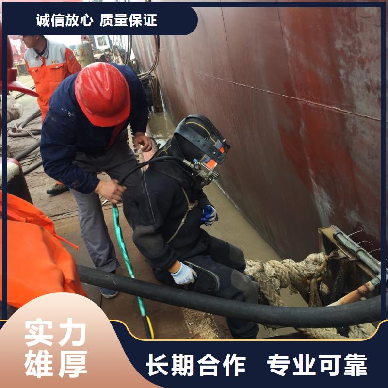 水下清理整平