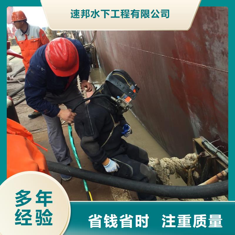 水下安装取水头