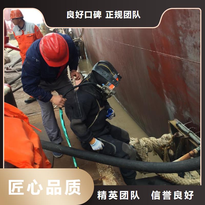 蛙人施工公司<水下浇筑混凝土>现场工程案例