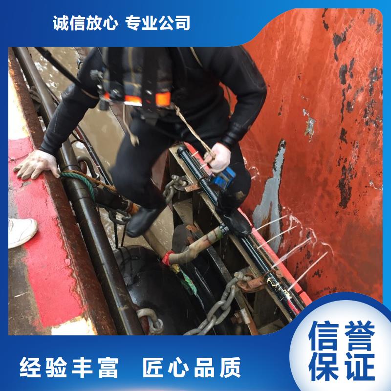 重庆市潜水员施工服务队-帮你解决问题完工