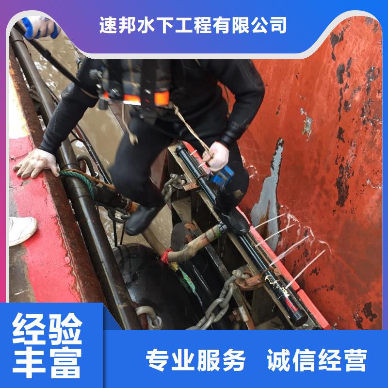 水下切割钢筋笼