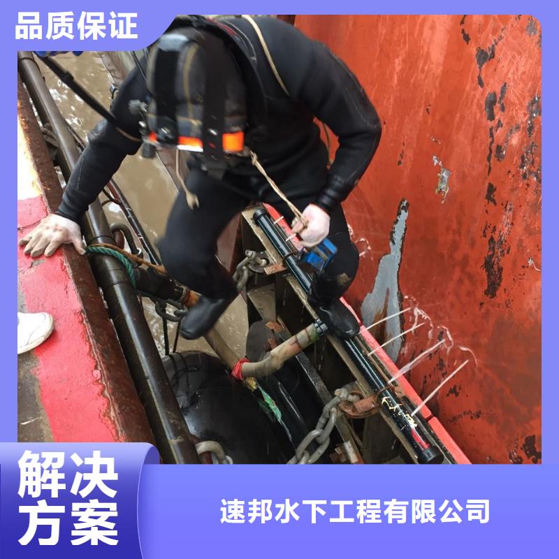 水下堵漏维修管道