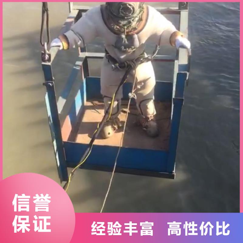 水下安装更换拦污栅