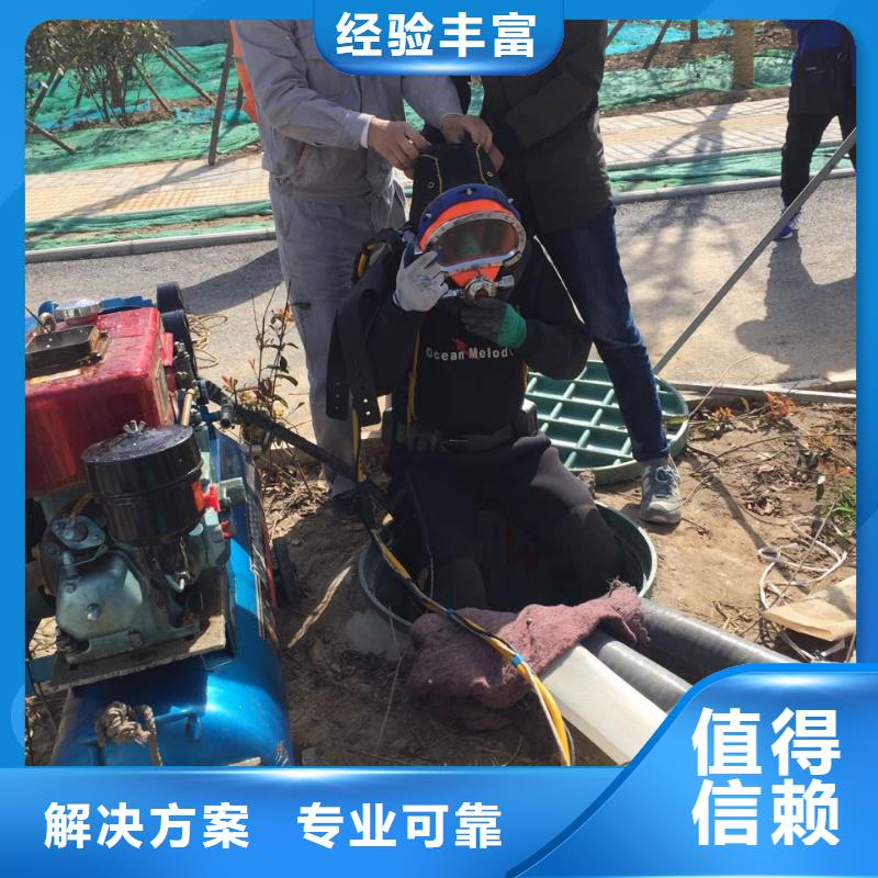 水下切割钢筋笼