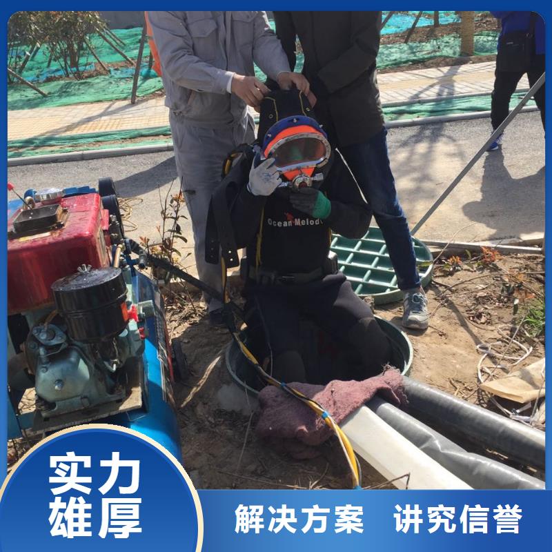 水下浇筑混凝土