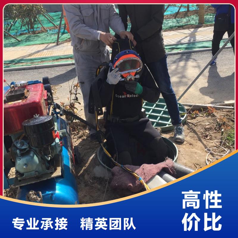 水下切割钢筋笼视频-嘉兴|舟山|温州|丽水|杭州水下切割钢筋笼值得信赖-速邦水下工程(浙江省分公司)
