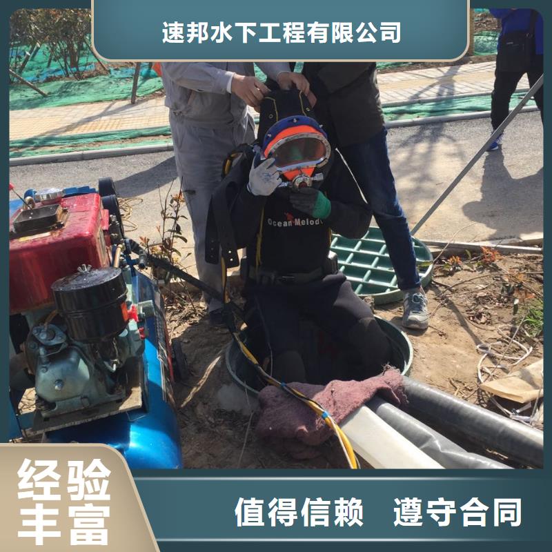 钢围堰水下清泥封底