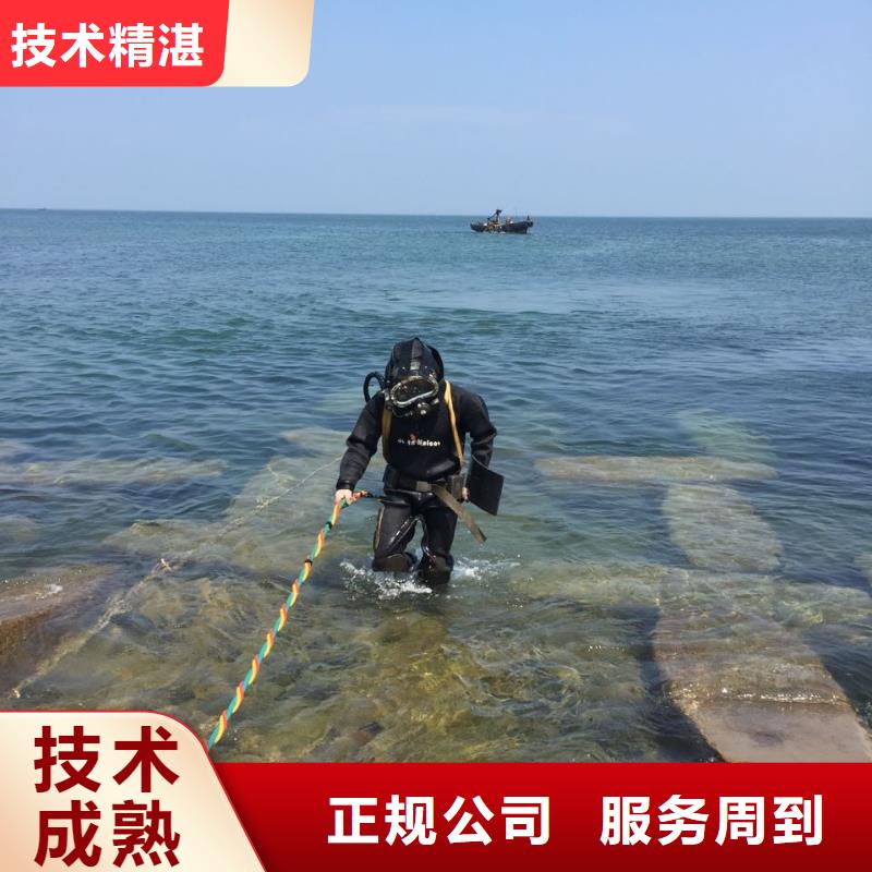 水下管道维修更换