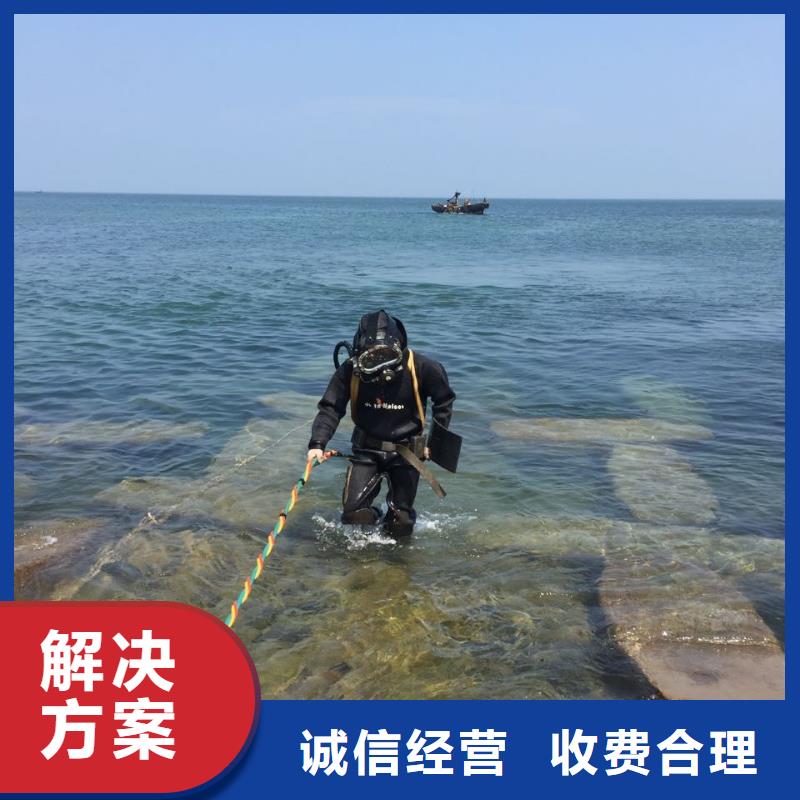 水下安装取水头