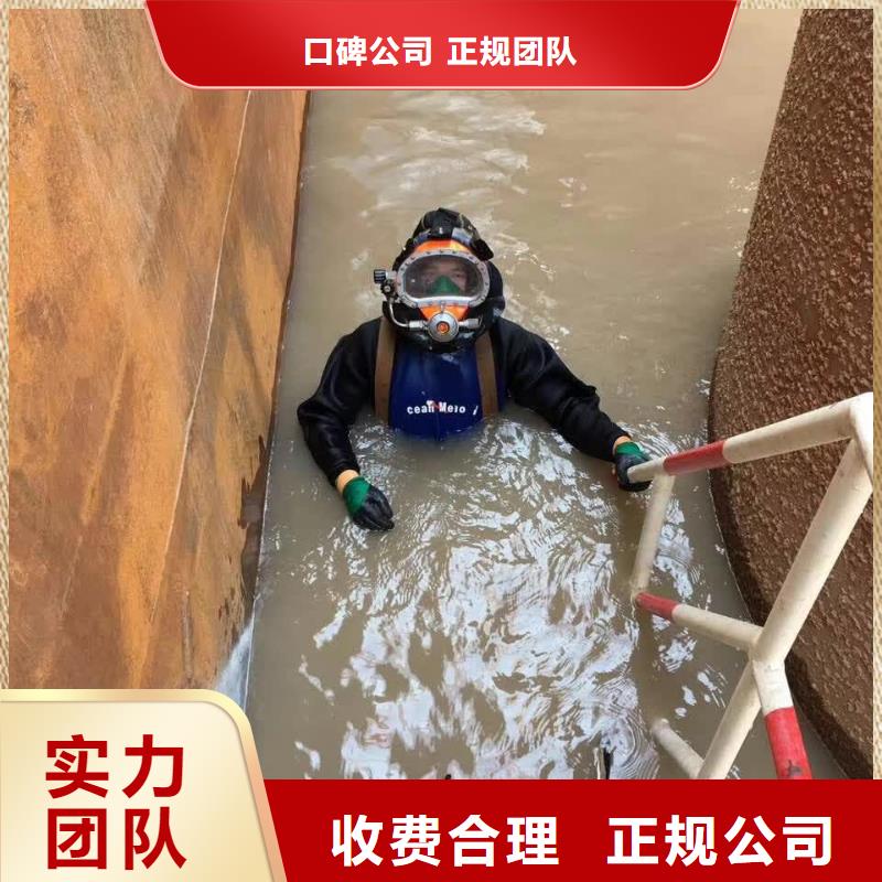 防水堵漏施工队