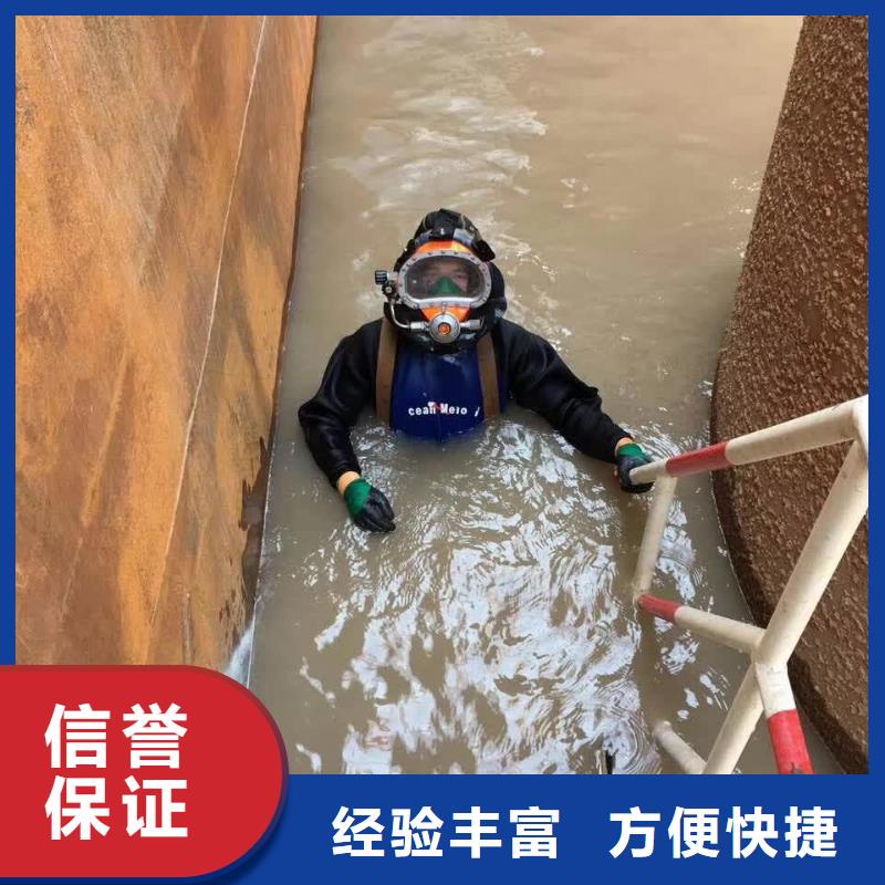 水下切割钢筋笼视频-山东省|威海|潍坊|东营|日照|淄博|济南|聊城水下切割钢筋笼-速邦