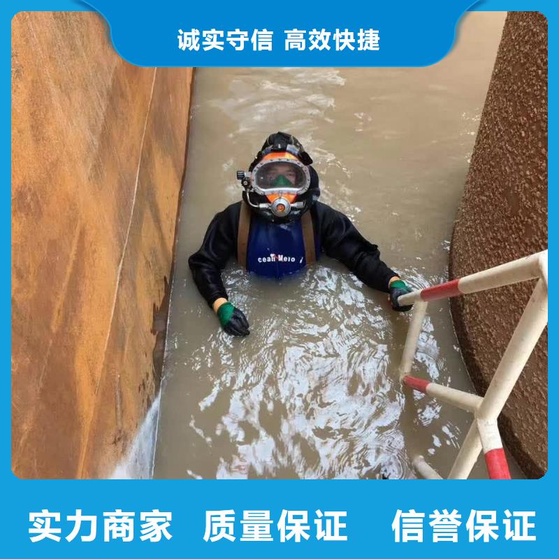 水下堵漏维修管道