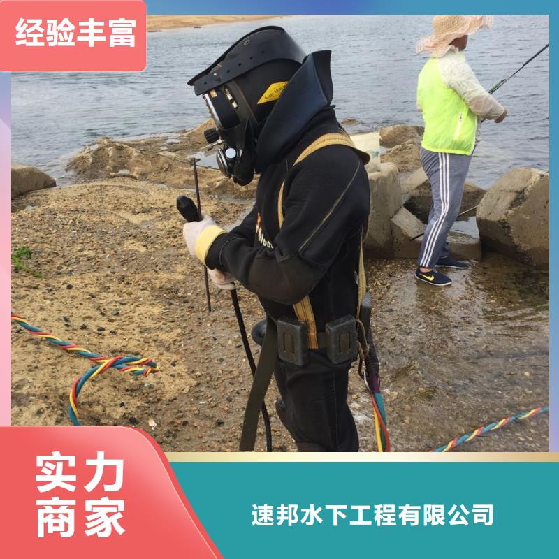 石家庄市水下打捞队-共享双赢